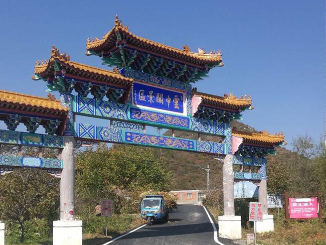 云中阁道路及标线